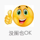 該ID下暫無產(chǎn)品